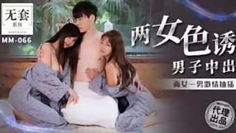 Unexpected Threesome With Two Horny Asian Girls Leads To An Explosive Creampie